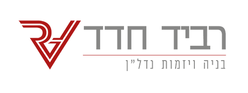 רביד חדד - קבלן בניין בבאר שבע והסביבה